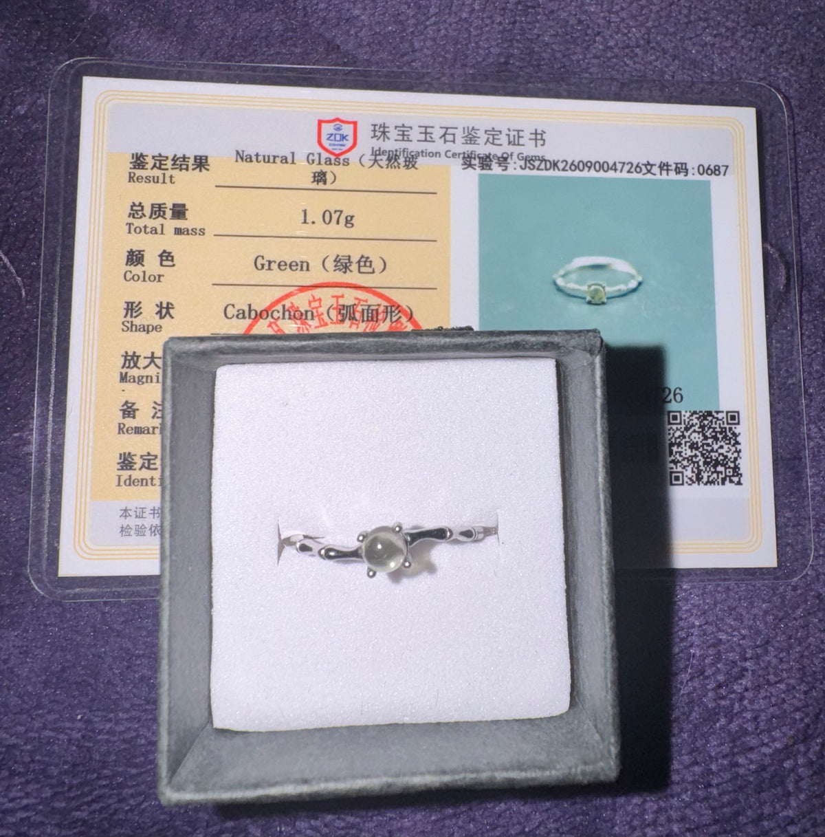Polished Crystal Ball Style Dainty s925 Moldavite Ring. Certificate, Box and Cleaning Cloth Included.